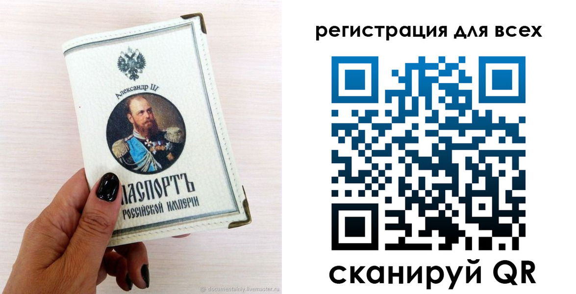 прописка иностранных граждан в Гусь-Хрустальном