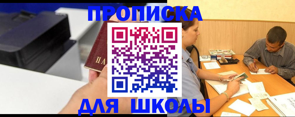 регистрация для дет. сада в Гусь-Хрустальном
